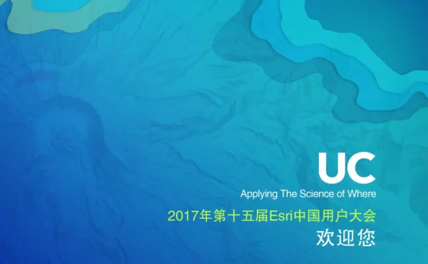 PortalforArcGIS10.5.1定制开发实践