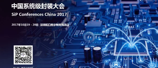 SIP模块测试的整体解决方案