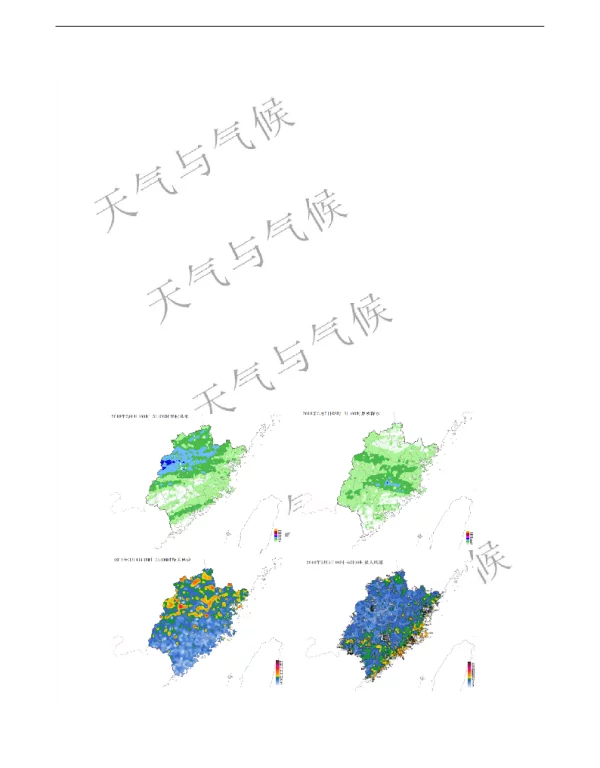 2018年福建省首场强对流天气过程分析