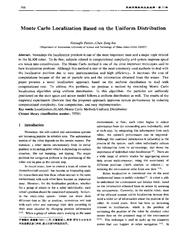 MonteCarloLocalizationBasedontheUniformDistribution
