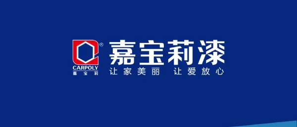 硝基漆的绿色化之路