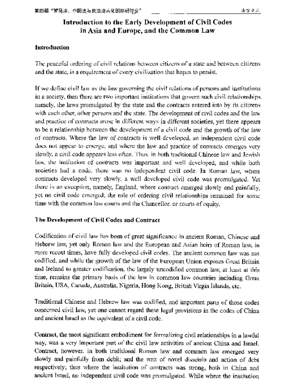 IntroductiontotheEarlyDevelopmentofCivilCodesinAsiaandEurope．AndtheCommonLaw