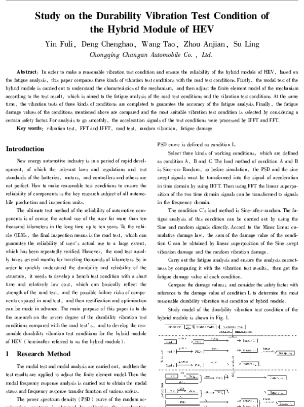 StudyontheDurabilityVibrationTestConditionoftheHybridModuleofHEV