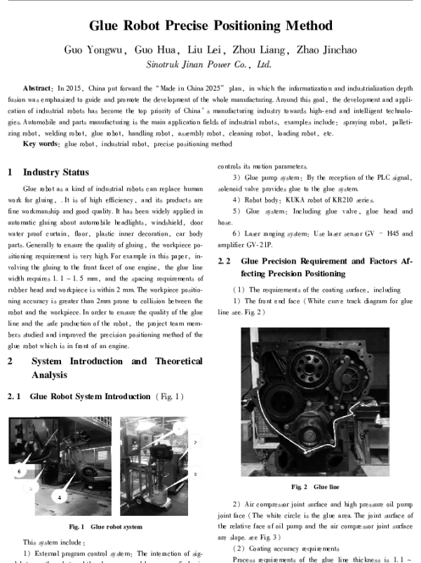 GlueRobotPrecisePositioningMethod