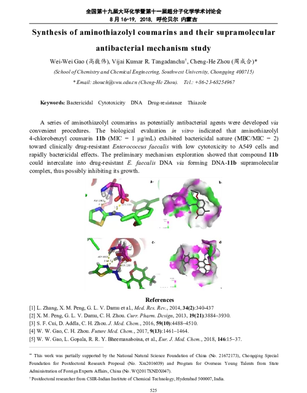 Synthesisofaminothiazolylcoumarinsandtheirsupramolecularantibacterialmechanismstudy
