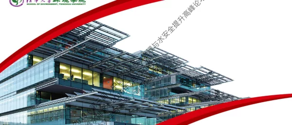 农村生活污水处理技术瓶颈与美丽乡村建设探索与思考