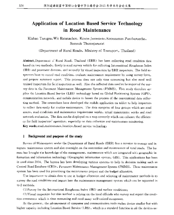 ApplicationofLocationBasedServiceTechnologyinRoadMaintenance