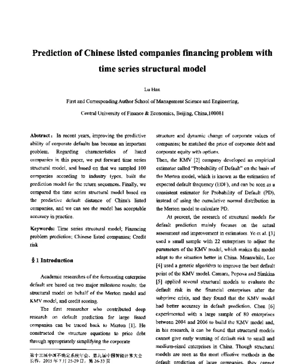 PredictionofChineselistedcompaniesfinancingproblemwithtimeseriesstructuralmodel