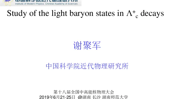 StudyofthelightbaryonstatesinΛ+cdecays