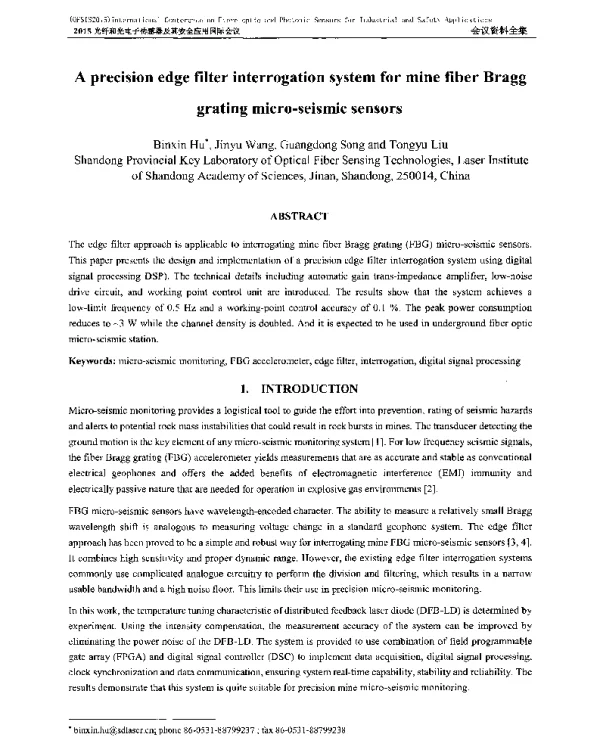 AprecisionedgefilterinterrogationsystemforminefiberBragggratingmicro-seismicsensors