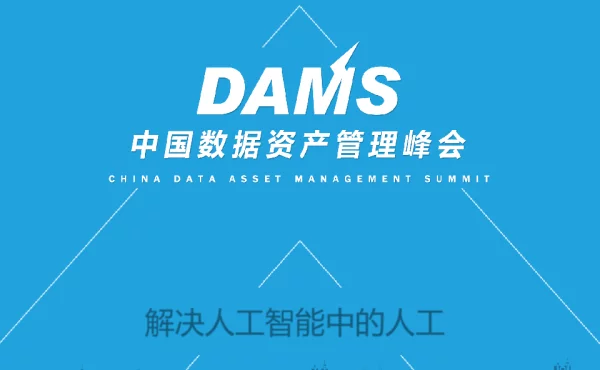 解决人工智能中的人工