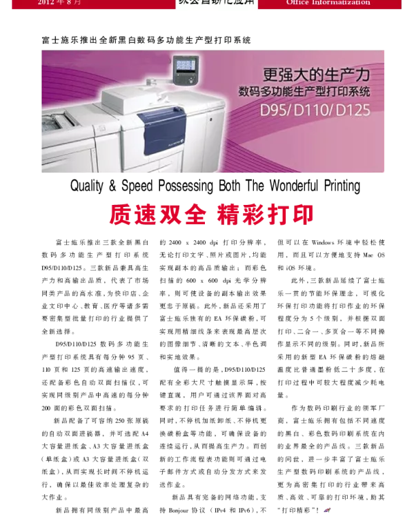 视频音频采集卡HDV62A