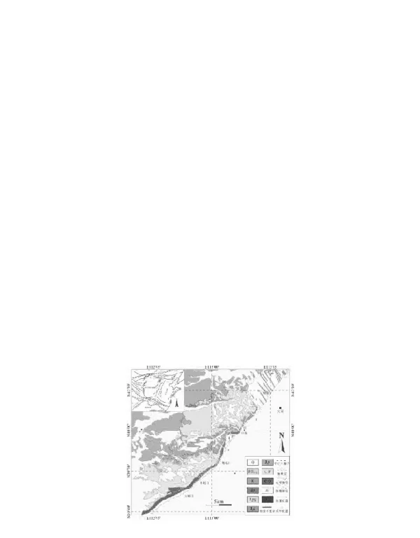 华北板块中部燕山期陆内变形来自云冈盆地侏罗系沉积-构造-年代学约束