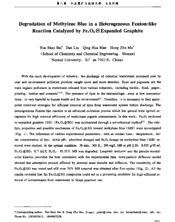 DegradationofMethyleneBlueinaHeterogeneousFenton-likeReactionCatalyzedbyFe3O4@ExpandedGraphite