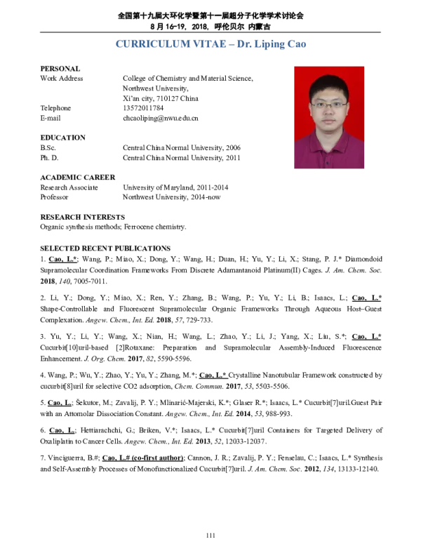 超分子框架的构筑和功能从葫芦脲限域空腔到框架开放空间的拓展