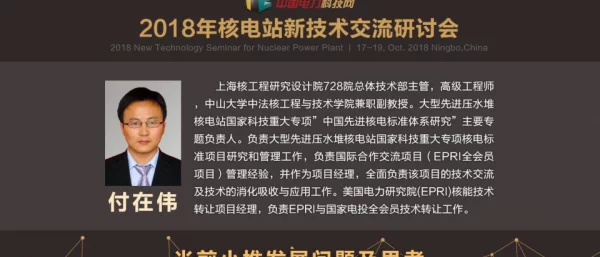 当前小堆发展问题及思考