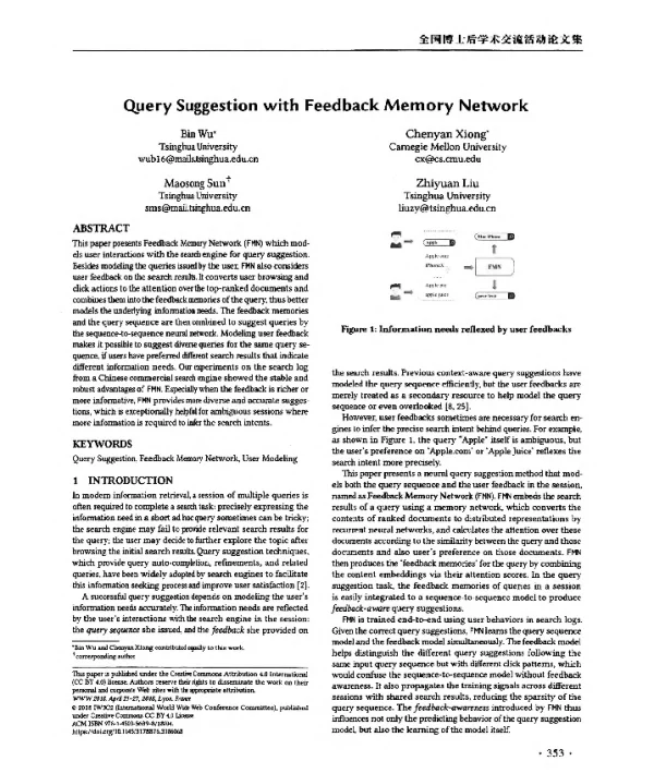QuerySuggestionwithFeedbackMemoryNetwork