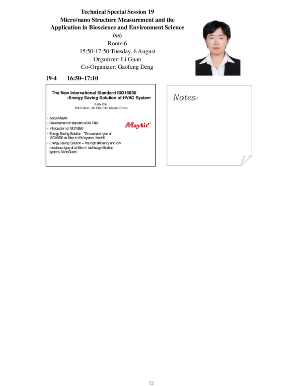 TheNewInternationalStandardISO16890-EnergySavingSolutionofHVACSystem