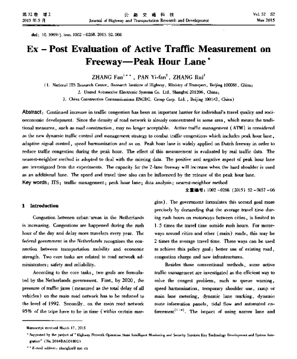 Ex-PostEvaluationofActiveTrafficMeasurementonFreeway-PeakHourLane