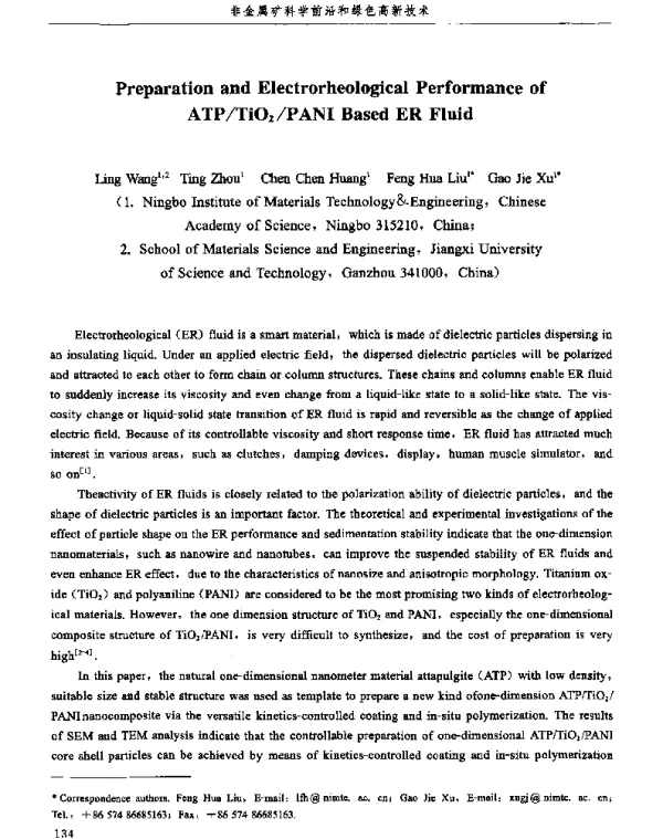 PreparationandElectrorheologicalPerformanceofATPTiO2PANIBasedERFluid