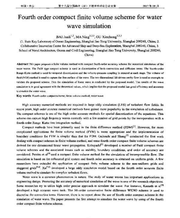 Fourthordercompactfinitevolumeschemeforwaterwavesimulation