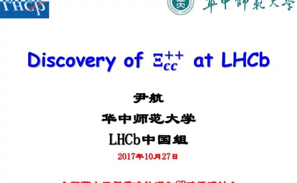 Discoveryof(≡)++ccatLHCb