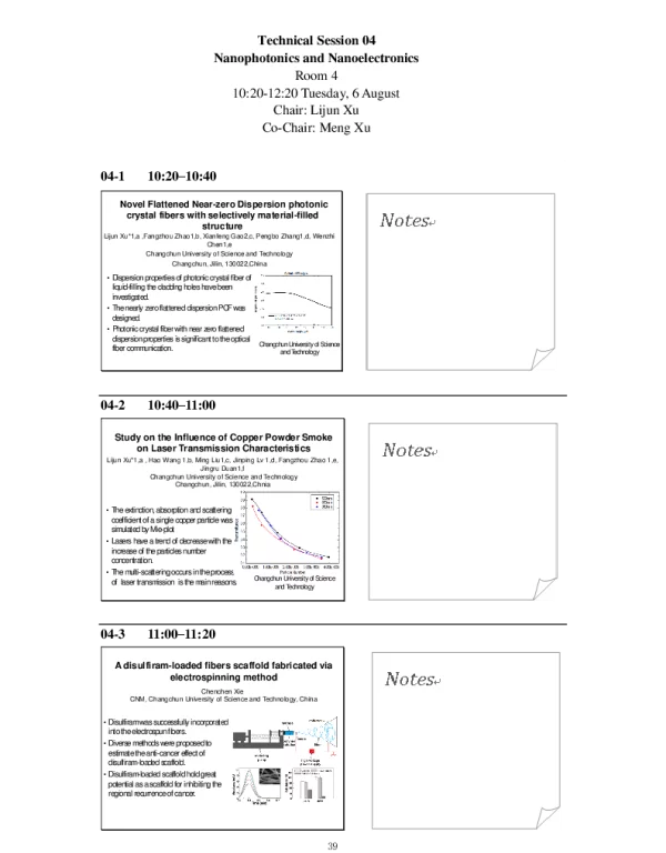 StudyontheInfluenceofCopperPowderSmokeonLaserTransmissionCharacteristics