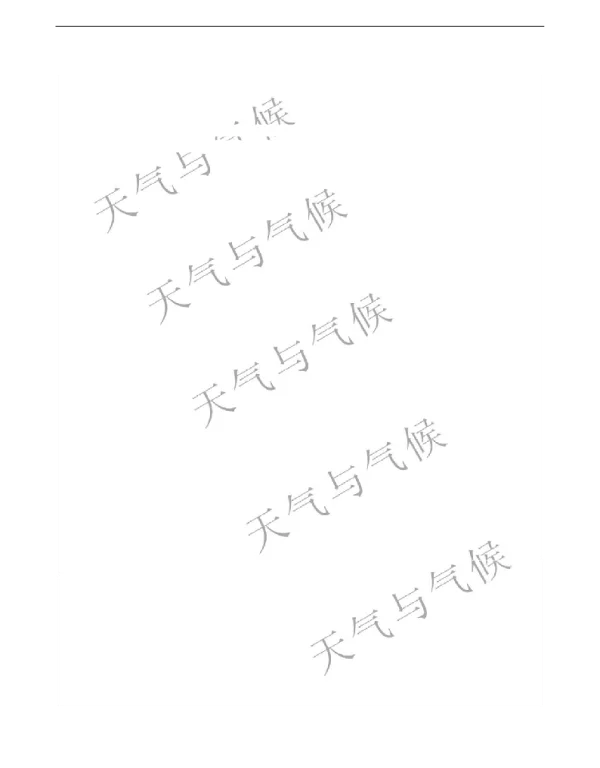 2013年夏季高温归因分析--热带及热带外海温影响的模拟对比