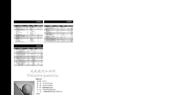 闪速冶金拓展应用二例