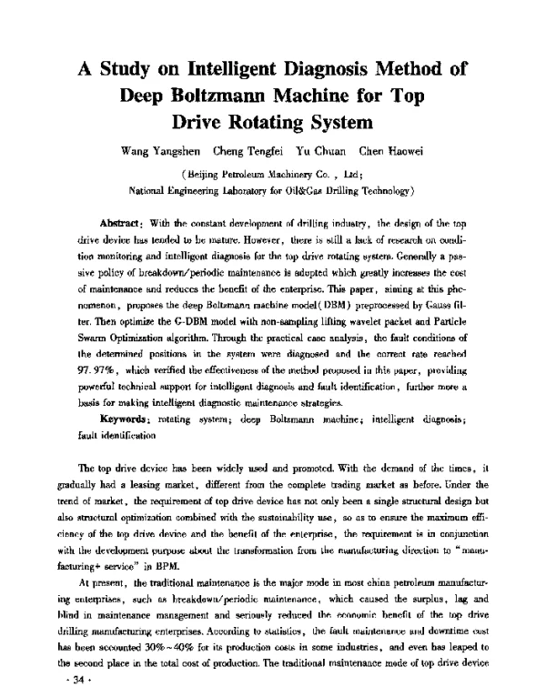 AStudyonIntelligentDiagnosisMethodofDeepBoltzmannMachineforTopDriveRotatingSystem
