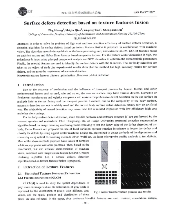 Surfacedefectsdetectionbasedontexturefeaturesfusion