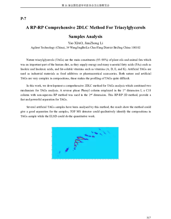 ARP-RPComprehensive2DLCMethodForTriacylglycerolsSamplesAnalysis