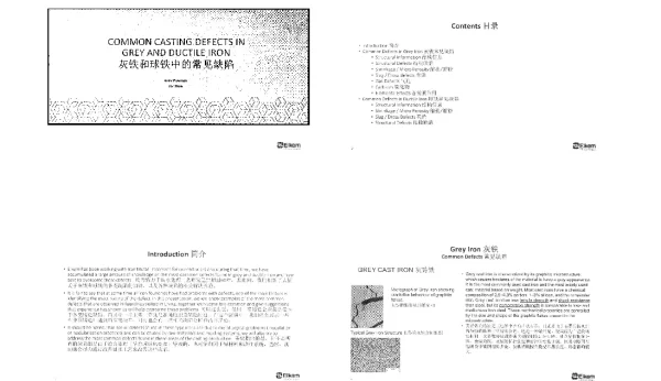 灰铁和球铁中的常见缺陷