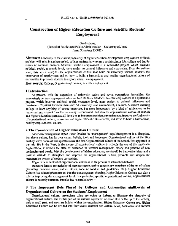 ConstructionofHigherEducationCultureandScietificStudentsEmployment