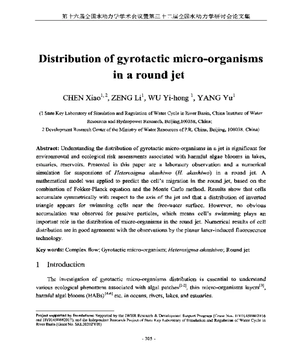 Distributionofgyrotacticmicro-organismsinaroundjet
