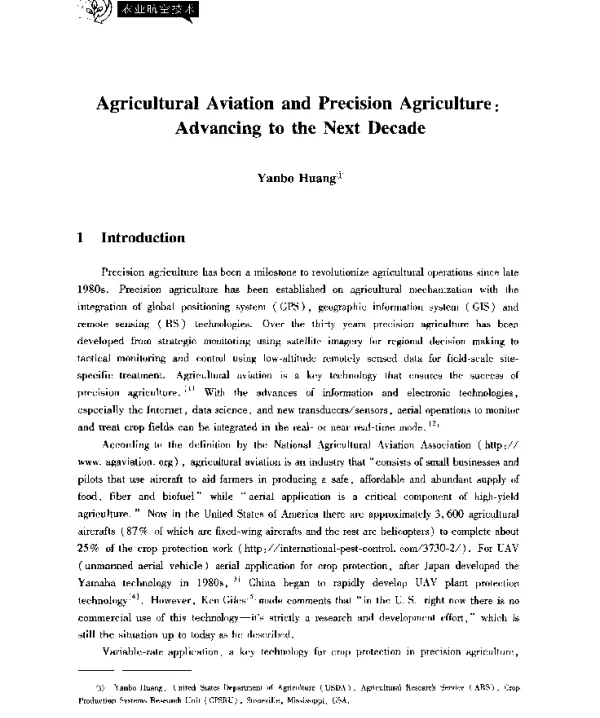 AgriculturalAviationandPrecisionAgricultureAdvancingtotheNextDecade