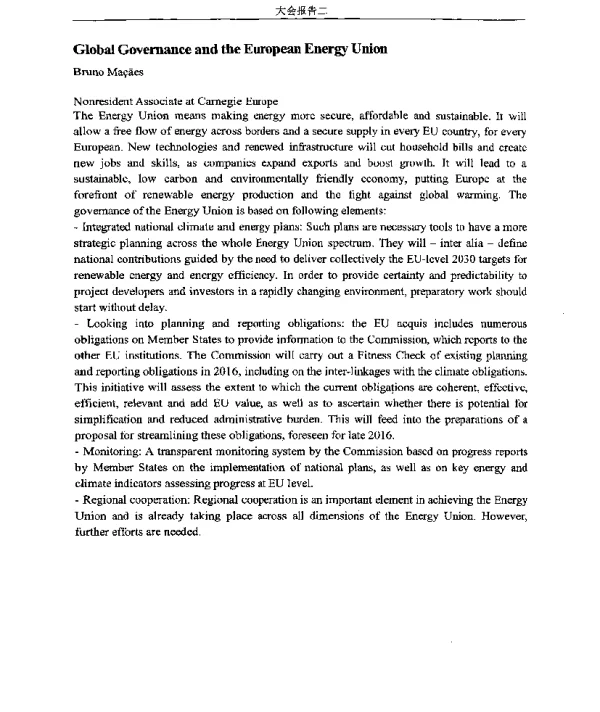 GlobalGovernanceandtheEuropeanEnergyUnion