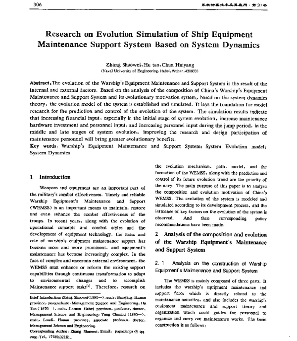 ResearchonEvolutionSimulationofShipEquipmentMaintenanceSupportSystemBasedonSystemDynamics