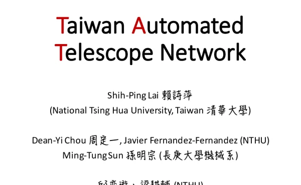 TaiwanAutomatedTelescopeNetwork