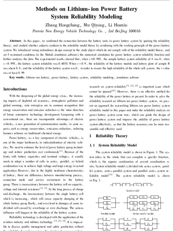 MethodsonLithium-ionPowerBatterySystemReliabilityModeling