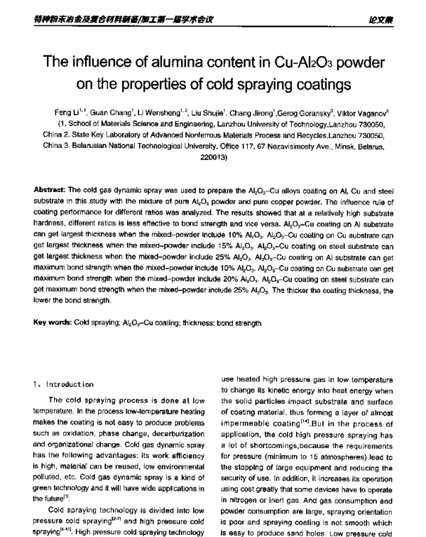 TheinfluenceofaluminacontentinCu-Al2O3powderonthepropertiesofcoldsprayingcoatings