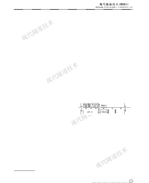新华路隧道病害原因分析与治理建议