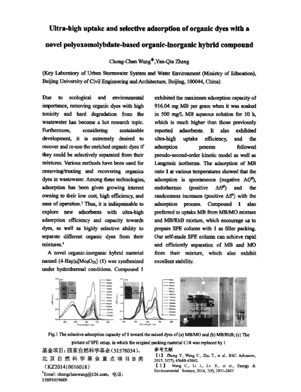 Ultra-highuptakeandselectiveadsorptionoforganicdyeswithanovelpolyoxomolybdate-basedorganic-inorganichybridcompound