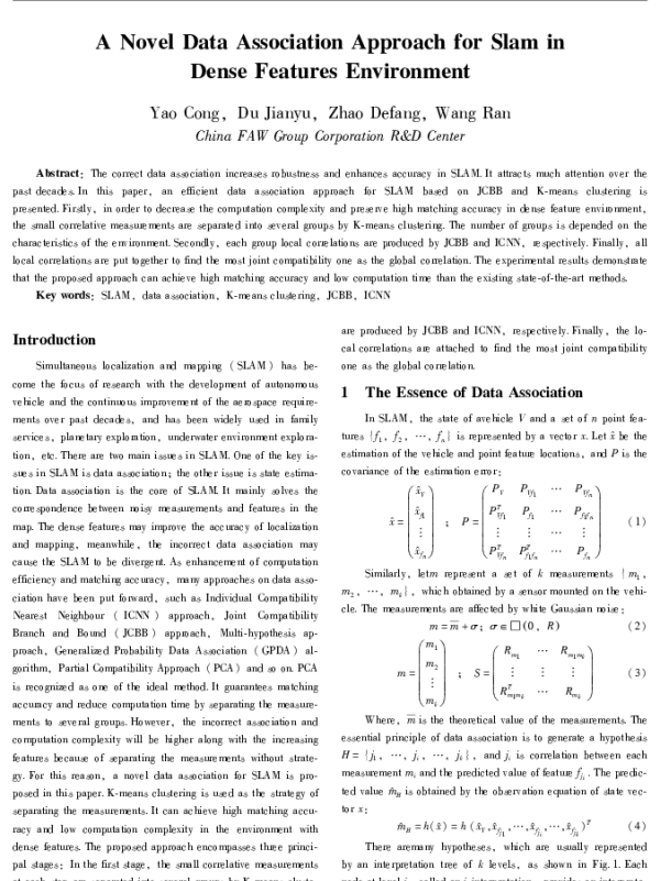 ANovelDataAssociationApproachforSlaminDenseFeaturesEnvironment