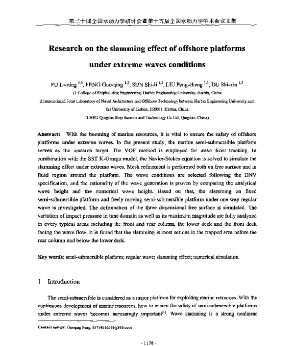 Researchontheslammingeffectofoffshoreplatformsunderextremewavesconditions