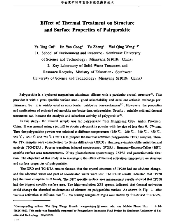 EffectofThermalTreatmentonStructureandSurfacePropertiesofPalygorskite