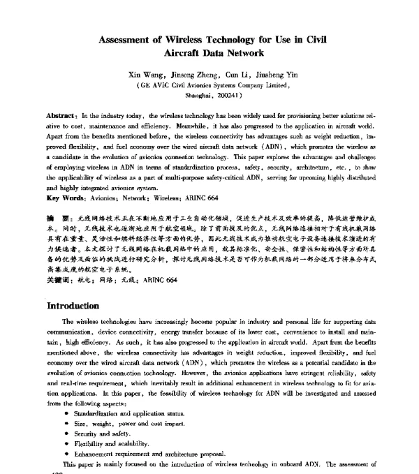AssessmentofWirelessTechnologyforUseinCivilAircraftDataNetwork