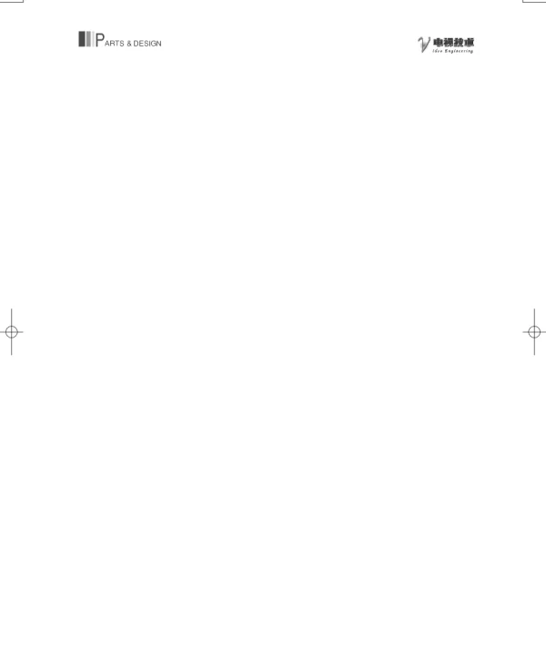 4K超高清非线性编辑网络设计方案