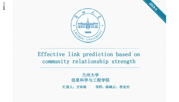 Effectivelinkpredictionbasedoncommunityrelationshipstrength