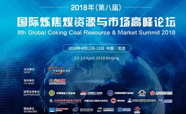 CCI煤炭价格指数方法论及其应用价值